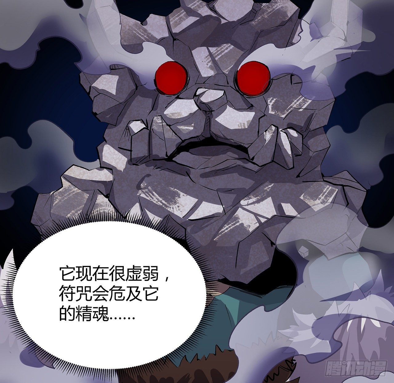 11话 茅家小孽种(1/2)-第12话