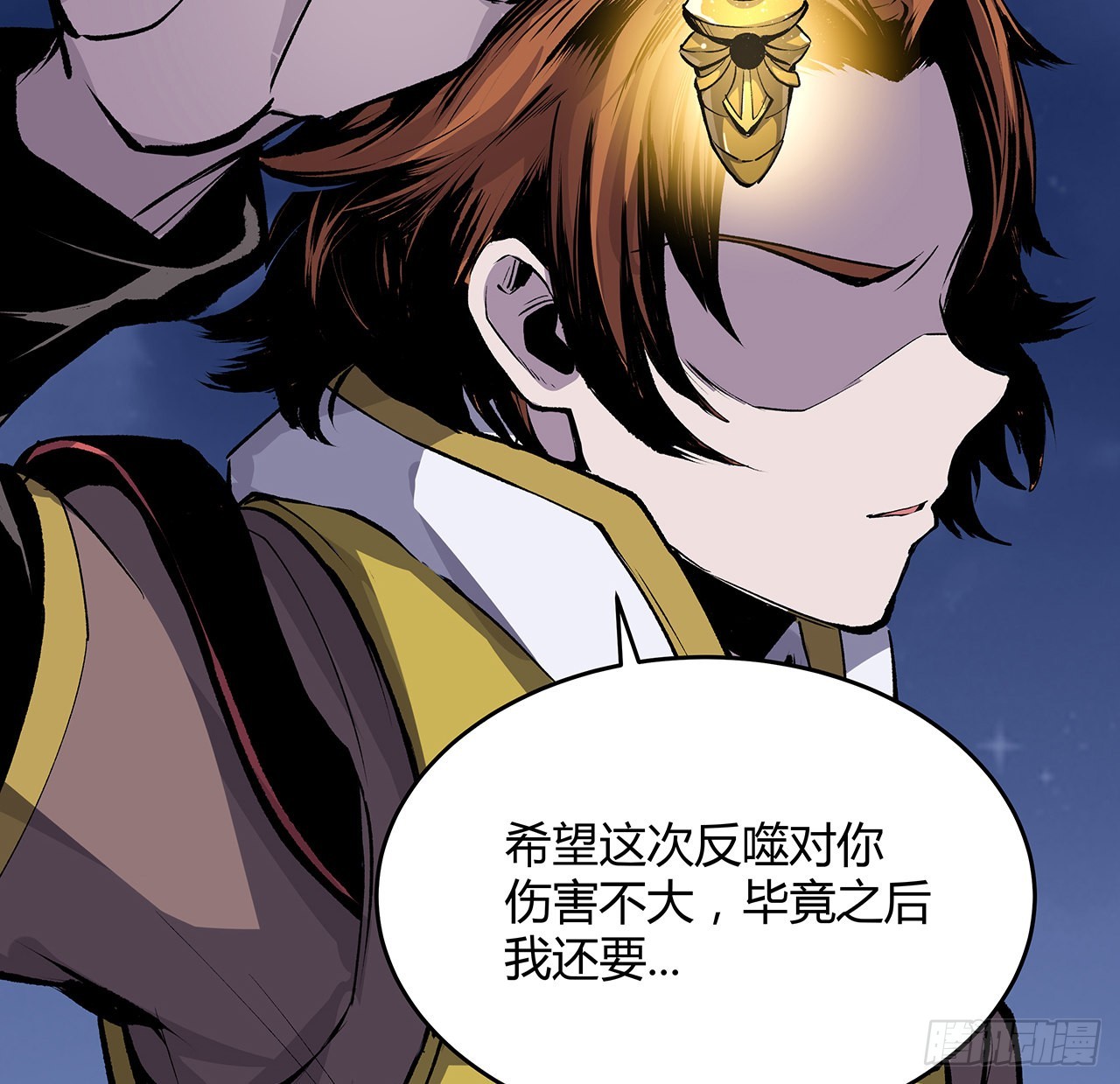 11话 茅家小孽种(1/2)-第12话