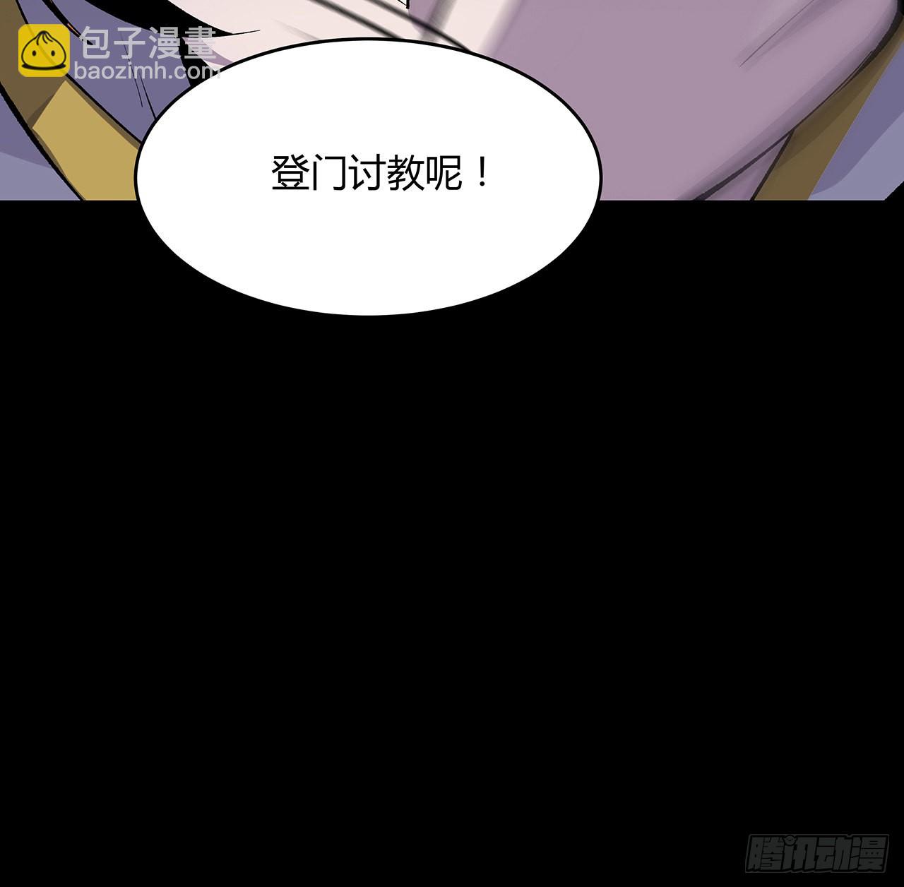 11话 茅家小孽种(1/2)-第12话