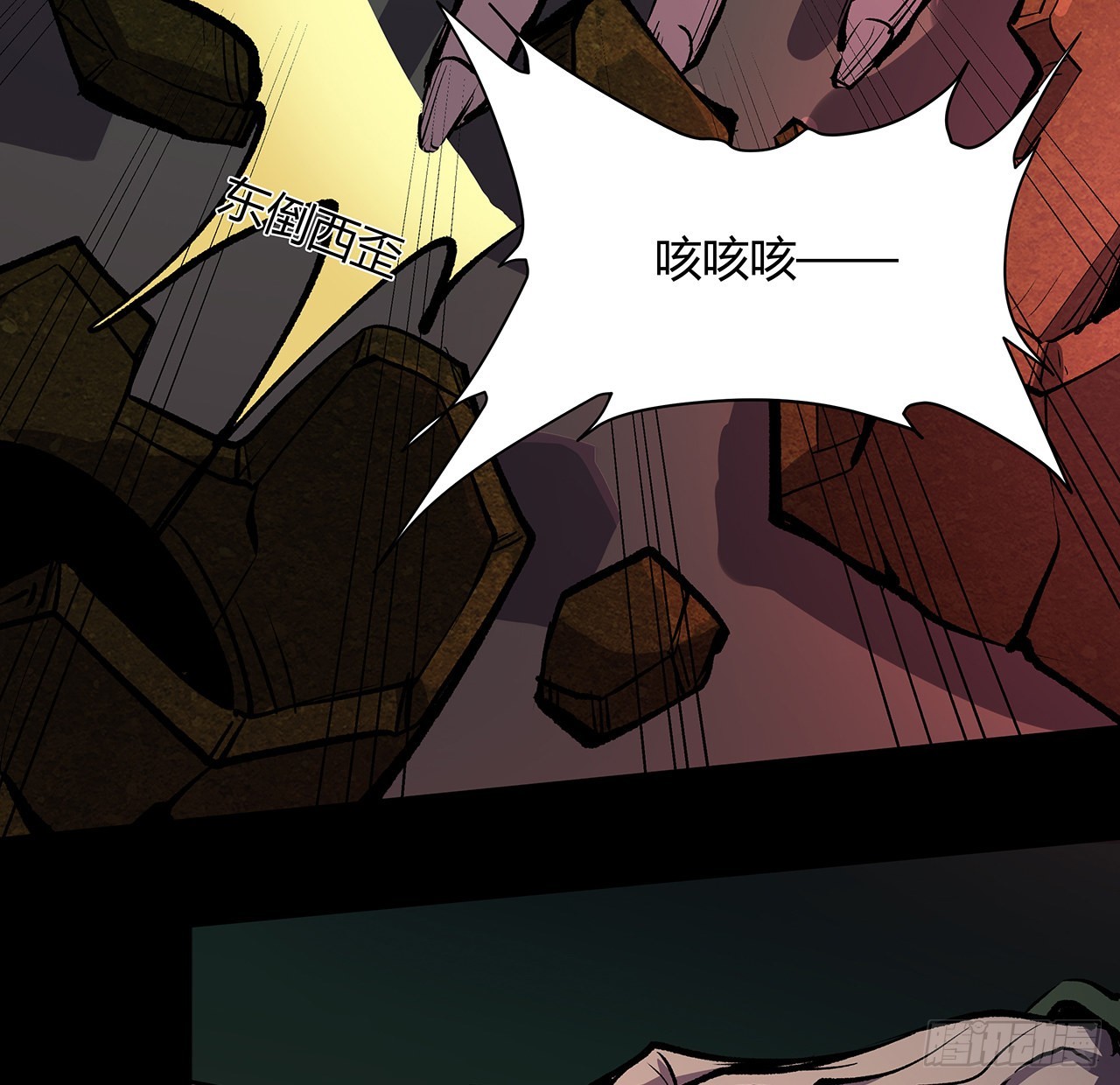 11话 茅家小孽种(1/2)-第12话