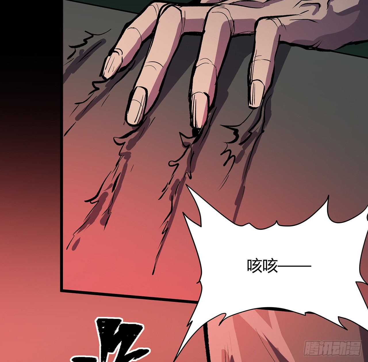 11话 茅家小孽种(1/2)-第12话