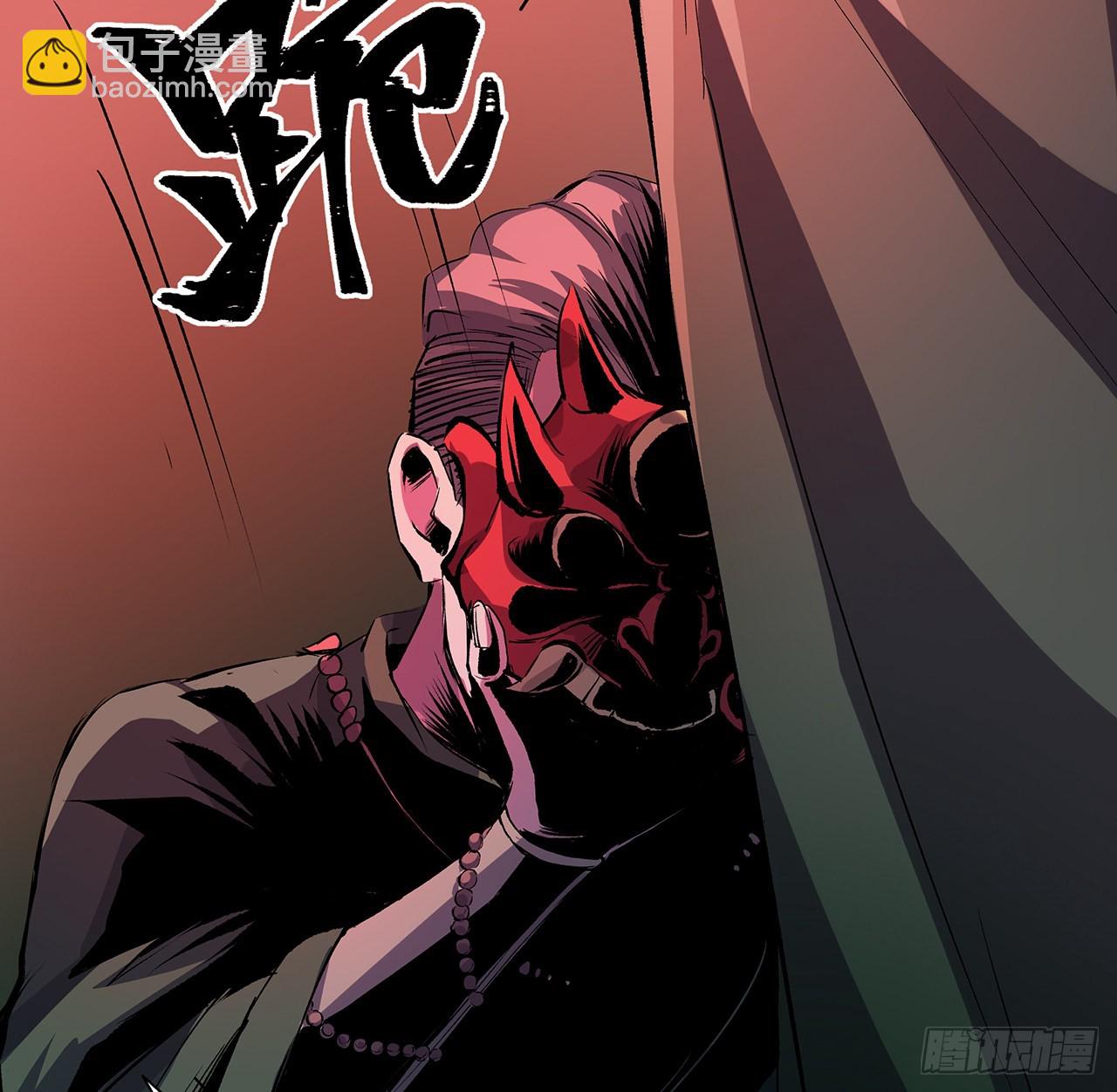 11话 茅家小孽种(1/2)-第12话