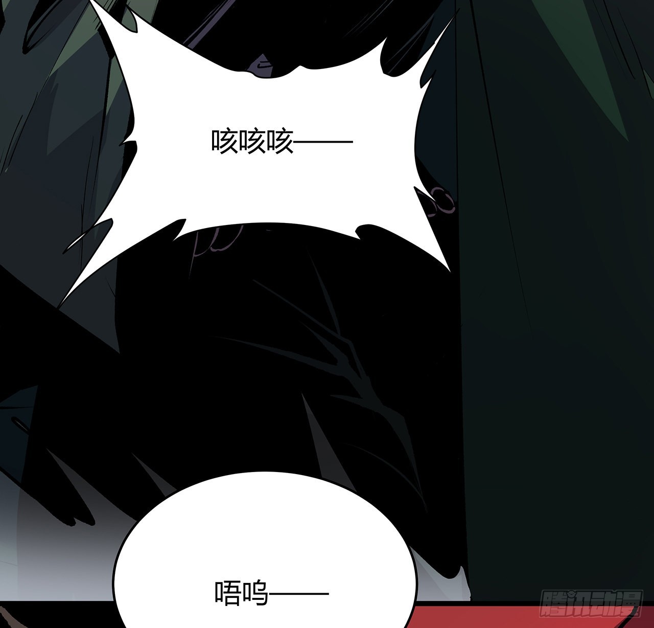 11话 茅家小孽种(1/2)-第12话