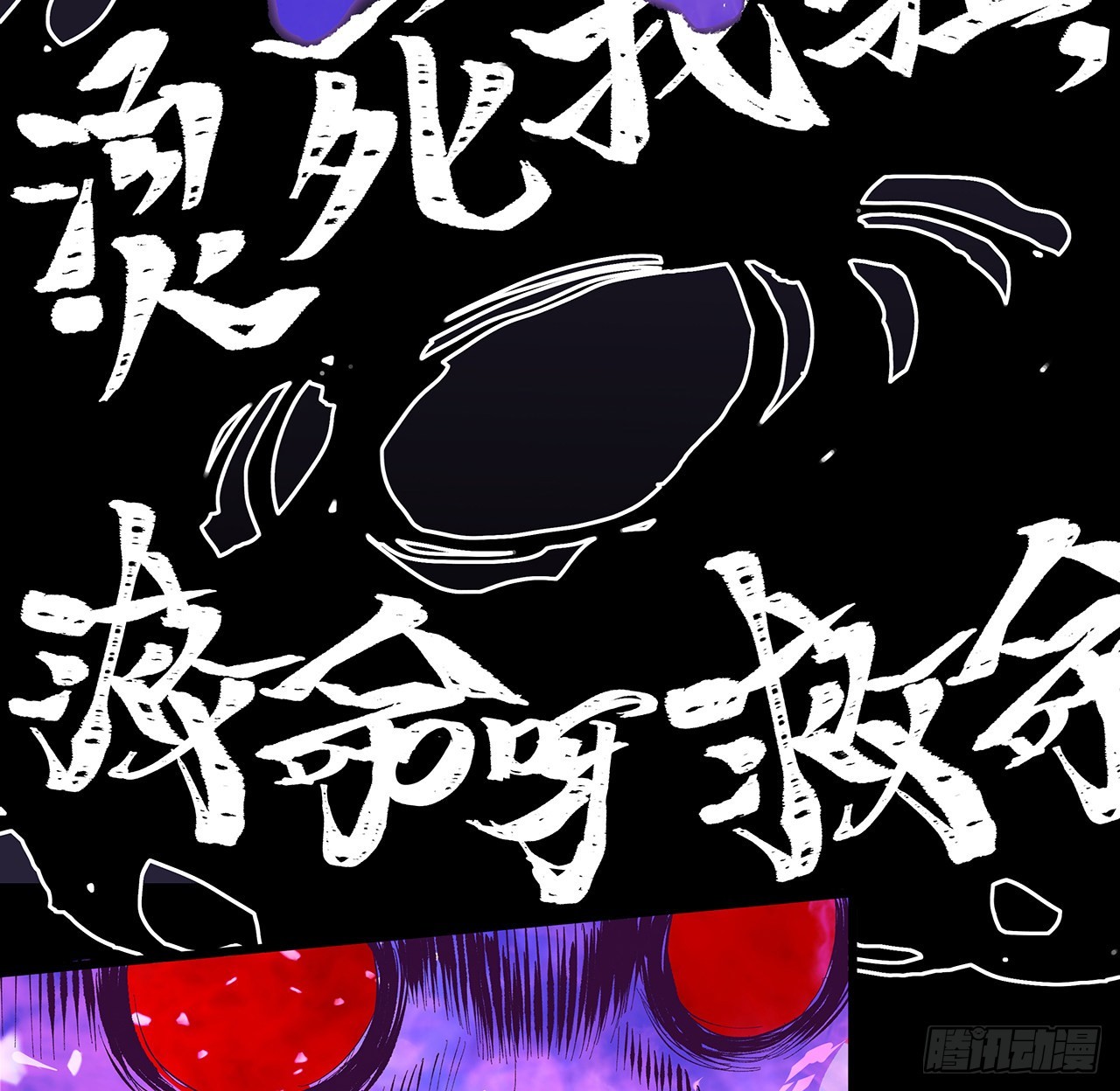 11话 茅家小孽种(1/2)-第12话