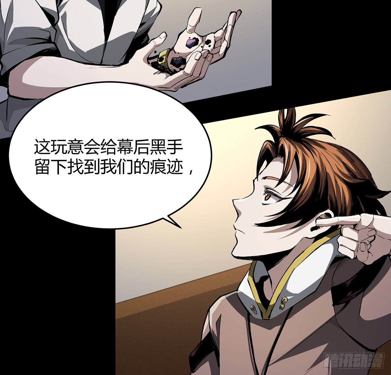 13话 你已经是我们的一员了(1/2)-第14话