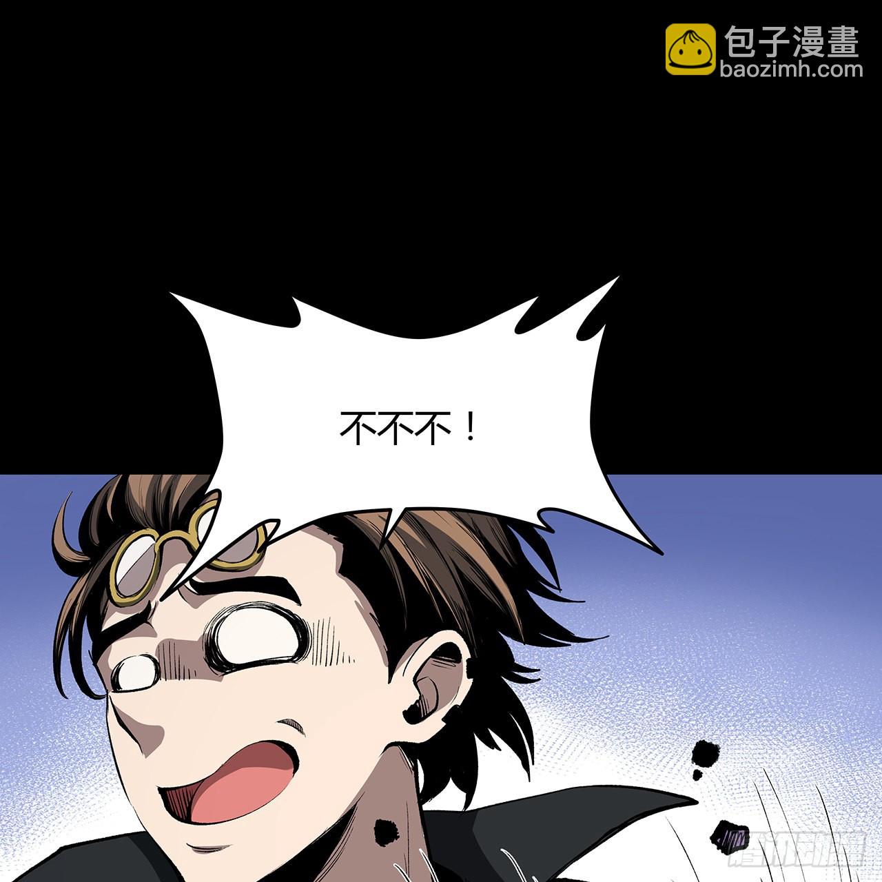 13话 你已经是我们的一员了(1/2)-第14话