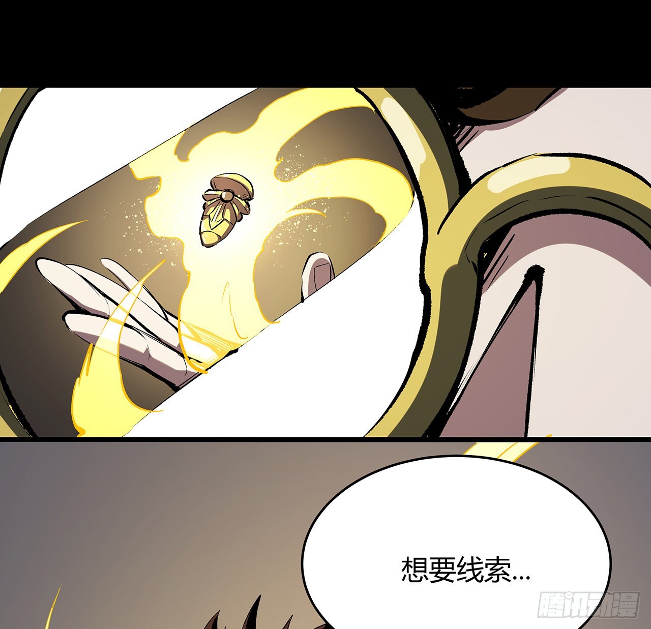 13话 你已经是我们的一员了(1/2)-第14话