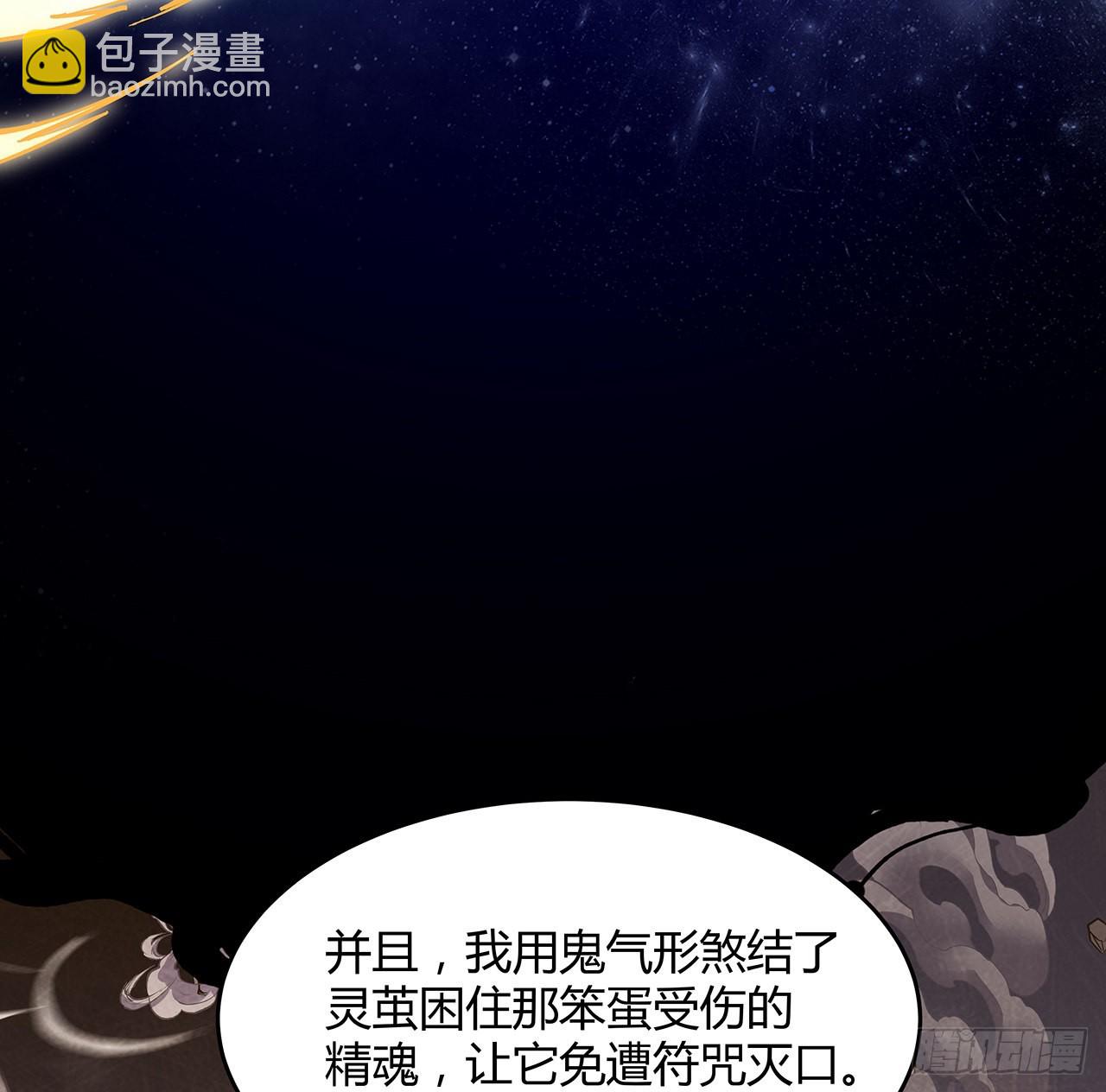 13话 你已经是我们的一员了(1/2)-第14话