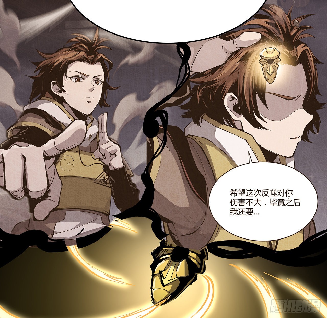 13话 你已经是我们的一员了(1/2)-第14话