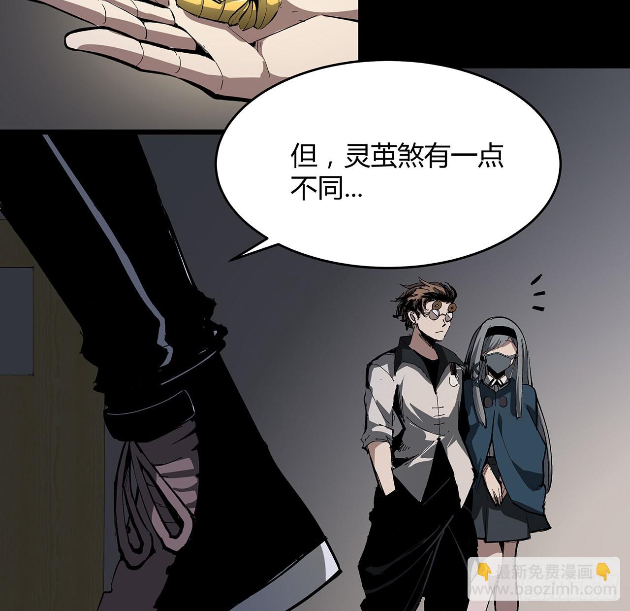 13话 你已经是我们的一员了(1/2)-第14话