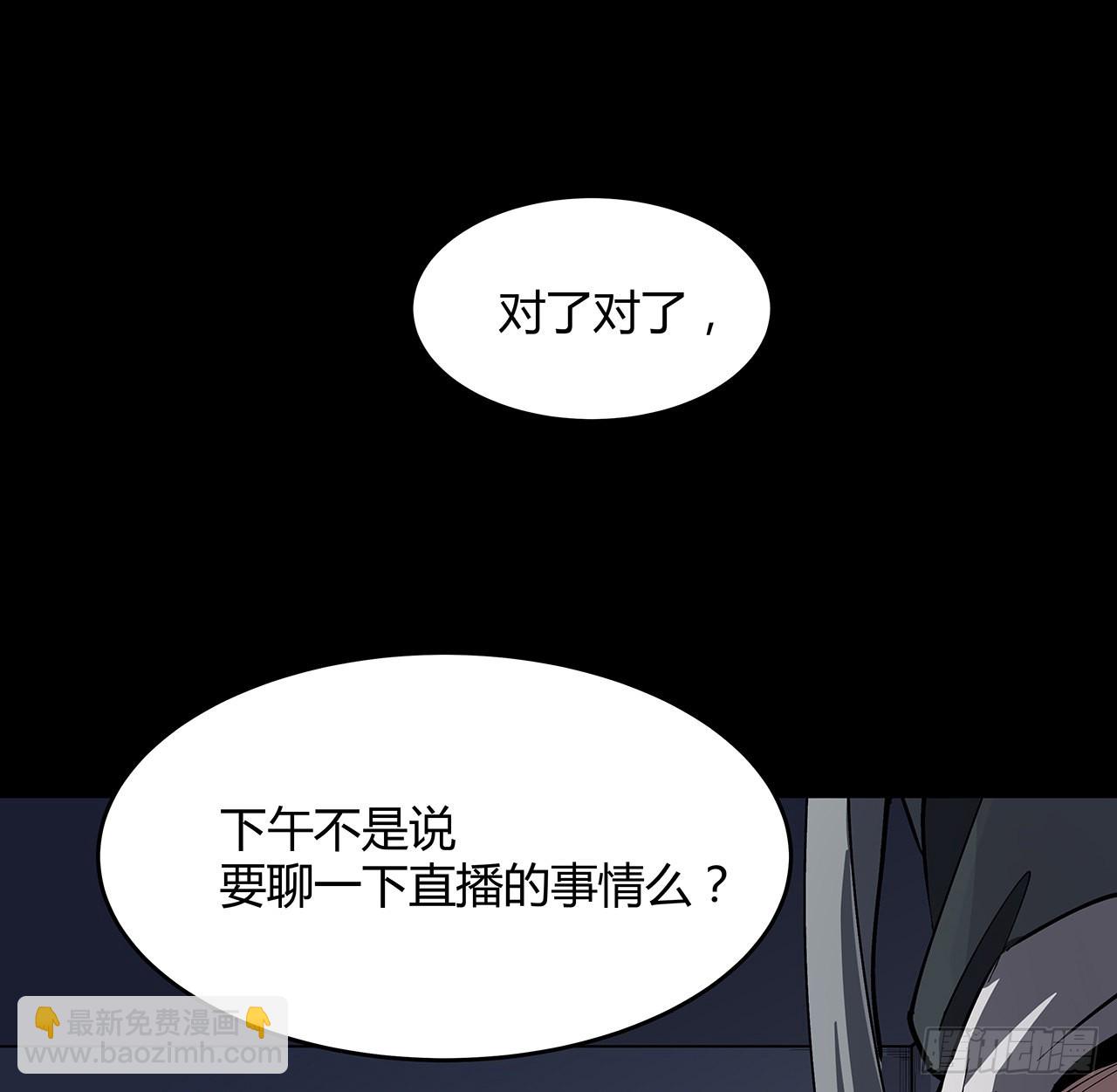 13话 你已经是我们的一员了(1/2)-第14话