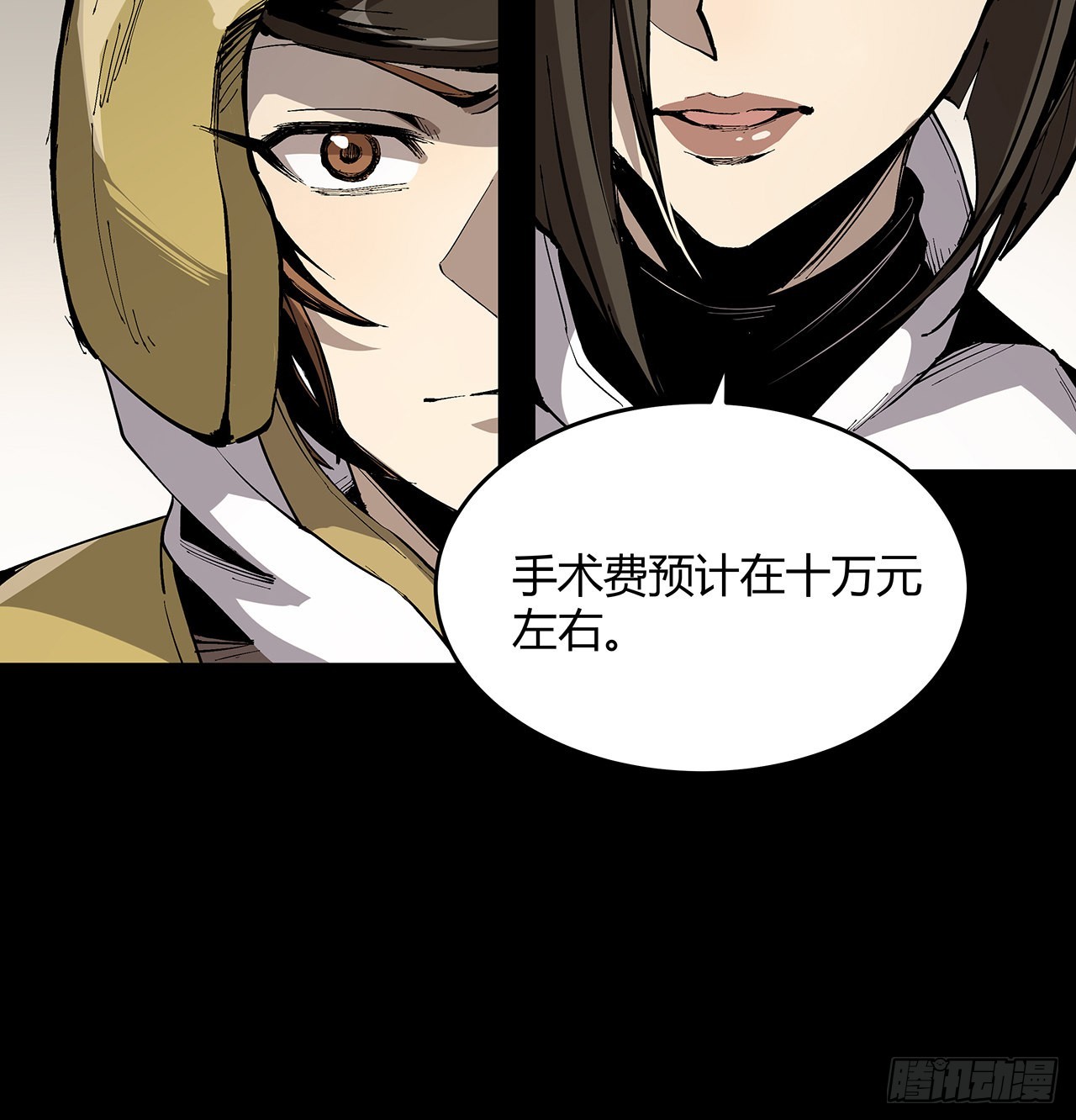 13话 你已经是我们的一员了(1/2)-第14话