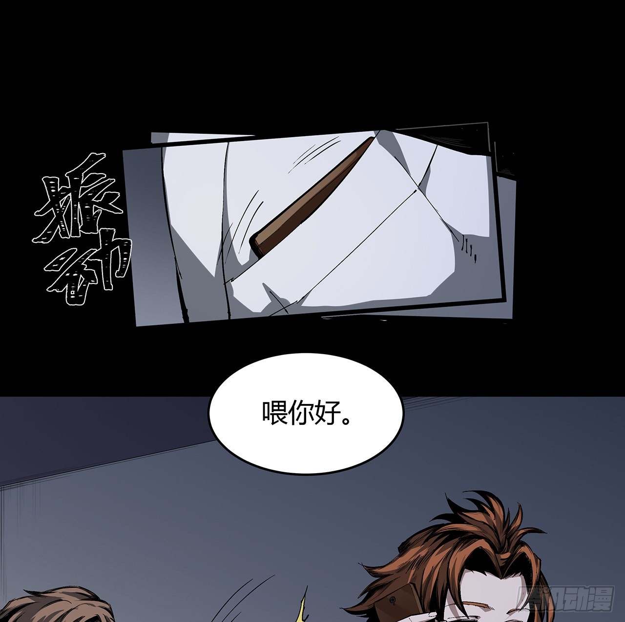 13话 你已经是我们的一员了(1/2)-第14话