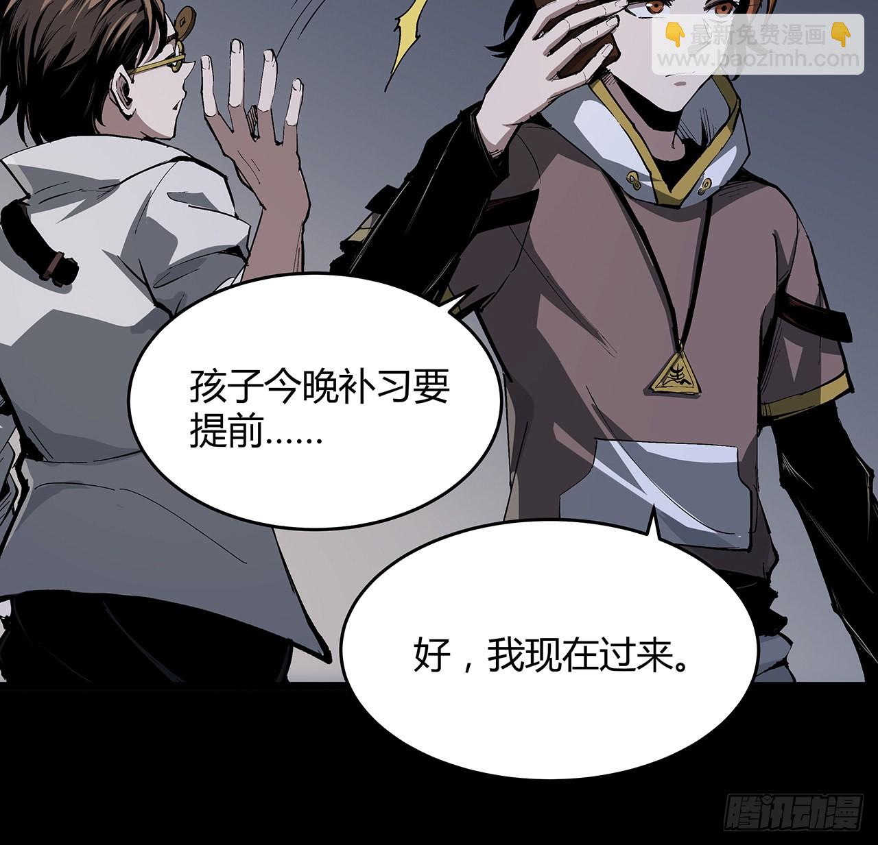 13话 你已经是我们的一员了(1/2)-第14话