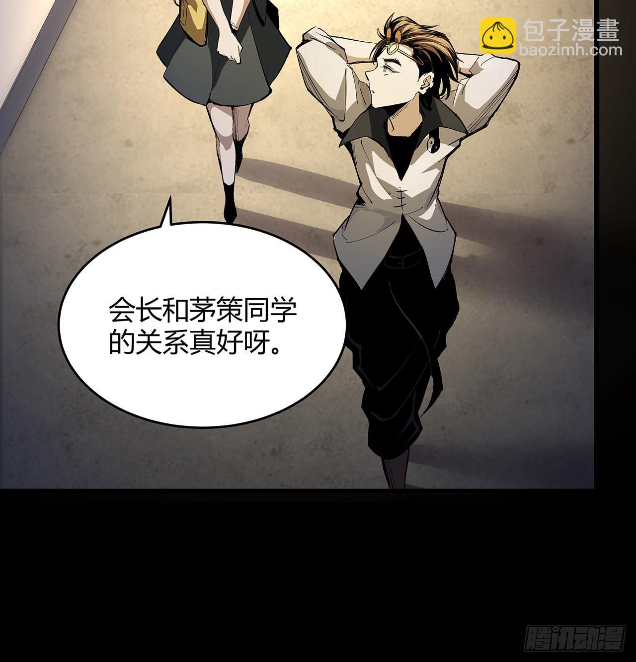 13话 你已经是我们的一员了(1/2)-第14话