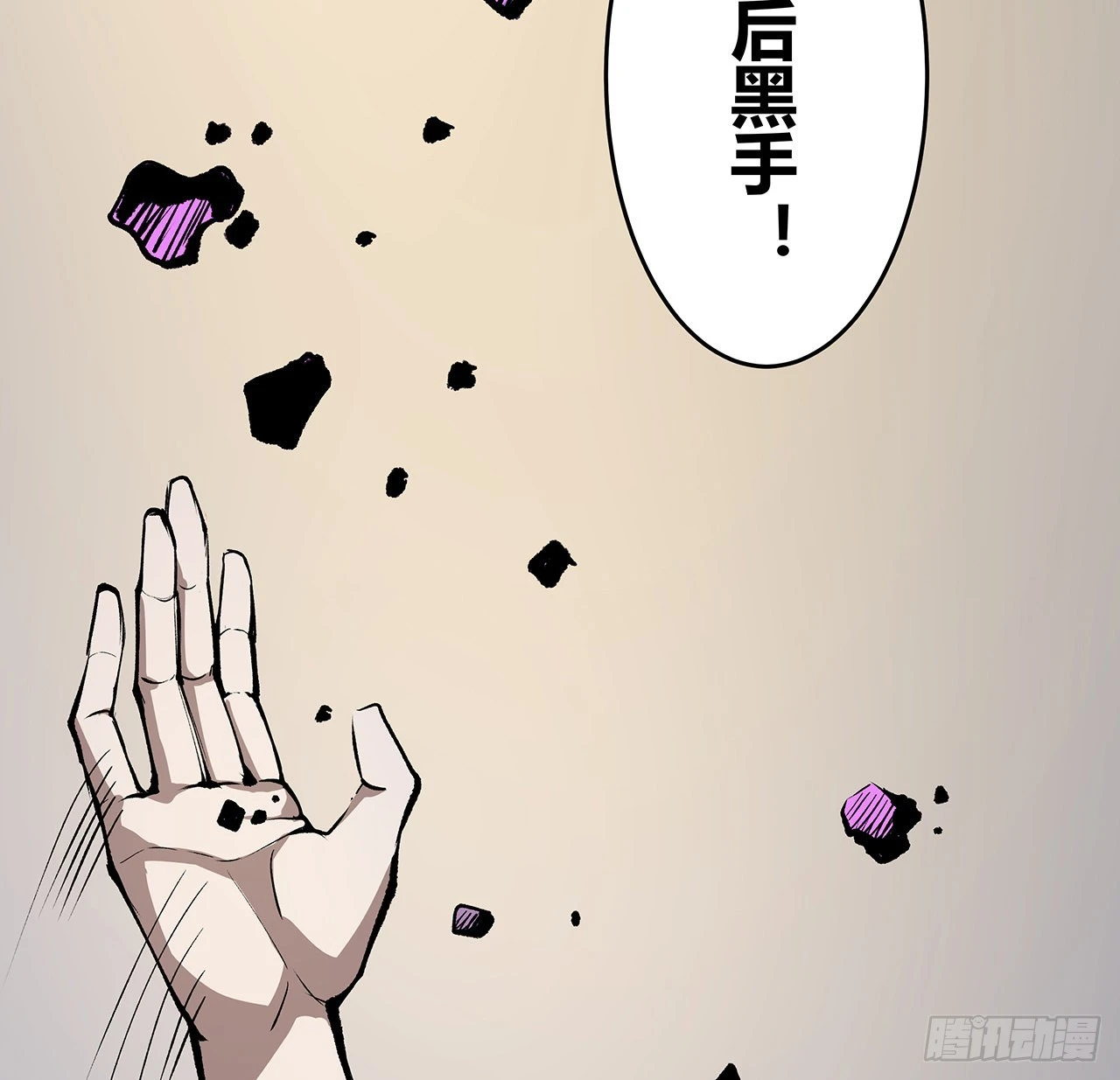 13话 你已经是我们的一员了(1/2)-第14话