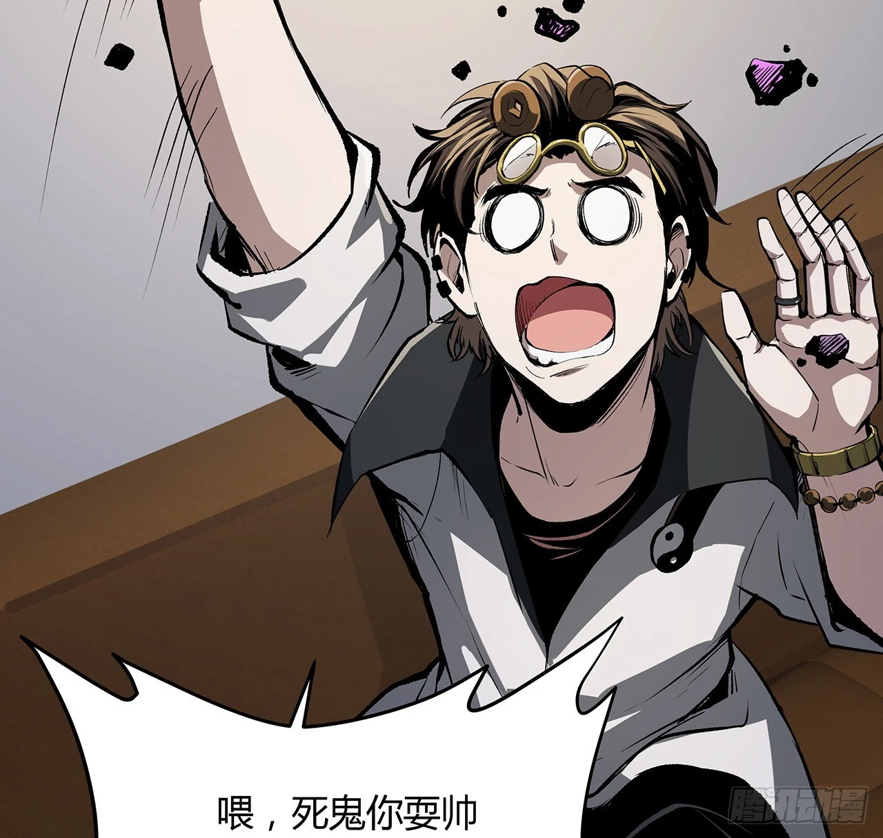 13话 你已经是我们的一员了(1/2)-第14话