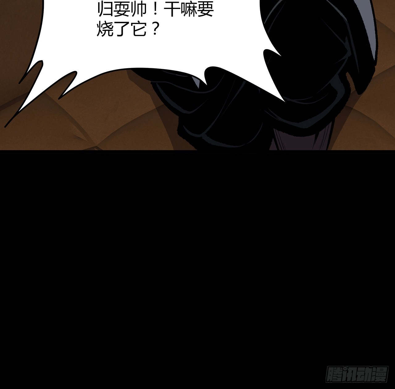 13话 你已经是我们的一员了(1/2)-第14话