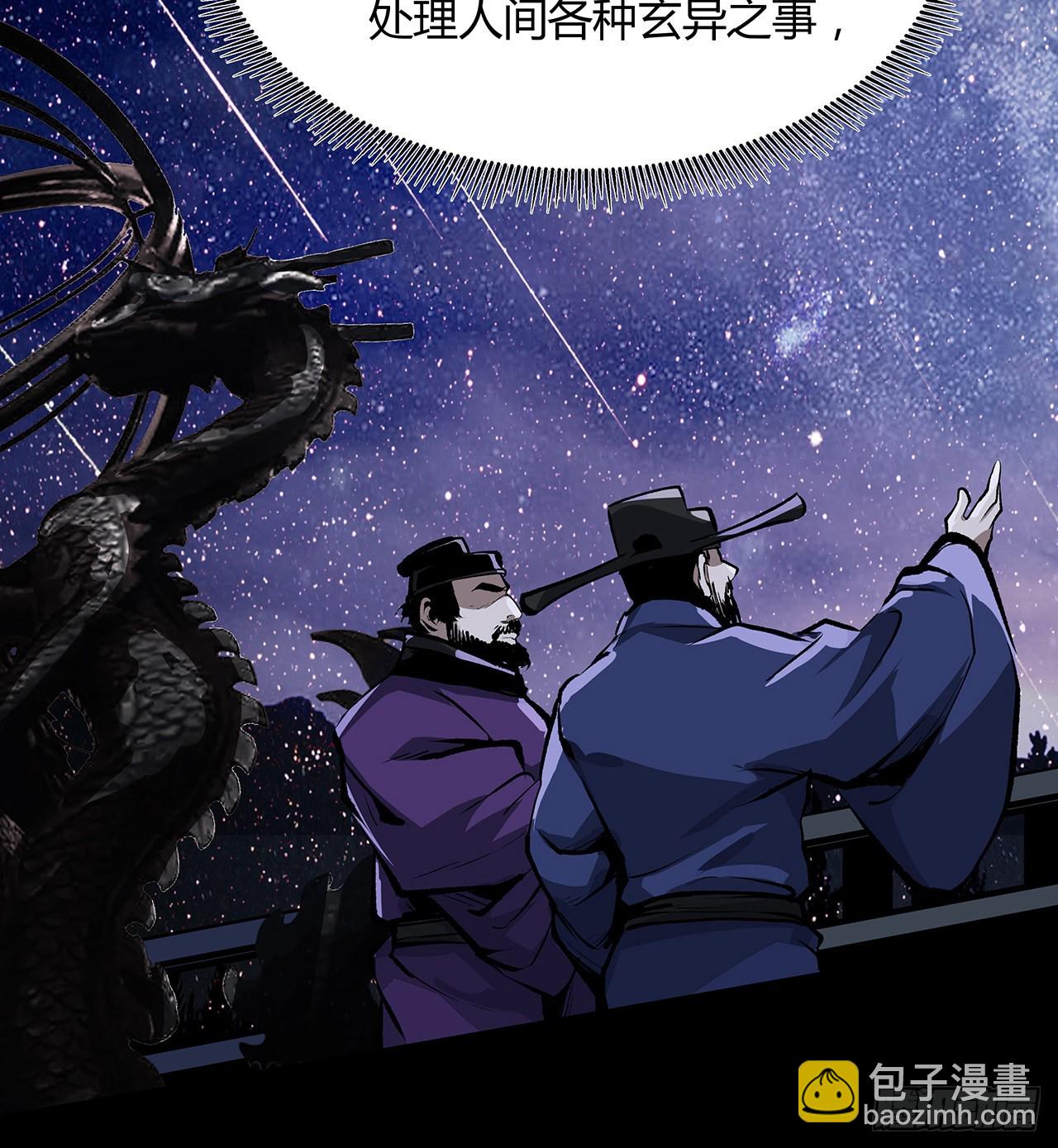 15话 初入鬼宅(1/2)-第16话