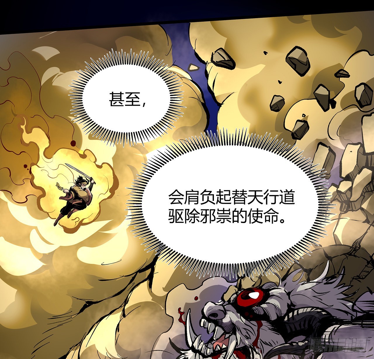 15话 初入鬼宅(1/2)-第16话