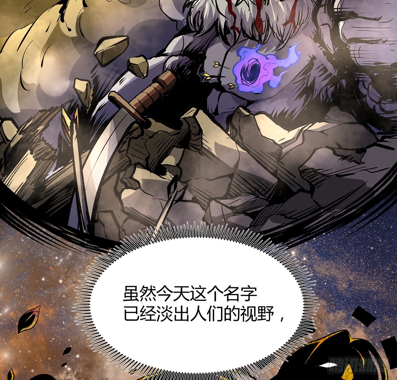 15话 初入鬼宅(1/2)-第16话