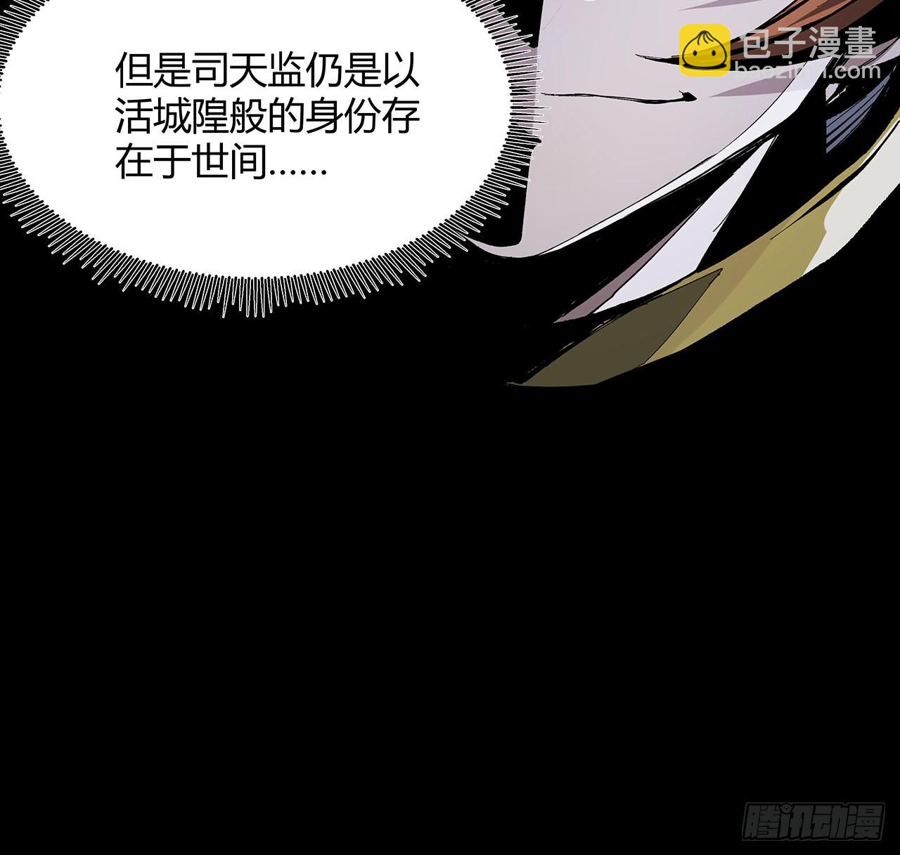 15话 初入鬼宅(1/2)-第16话