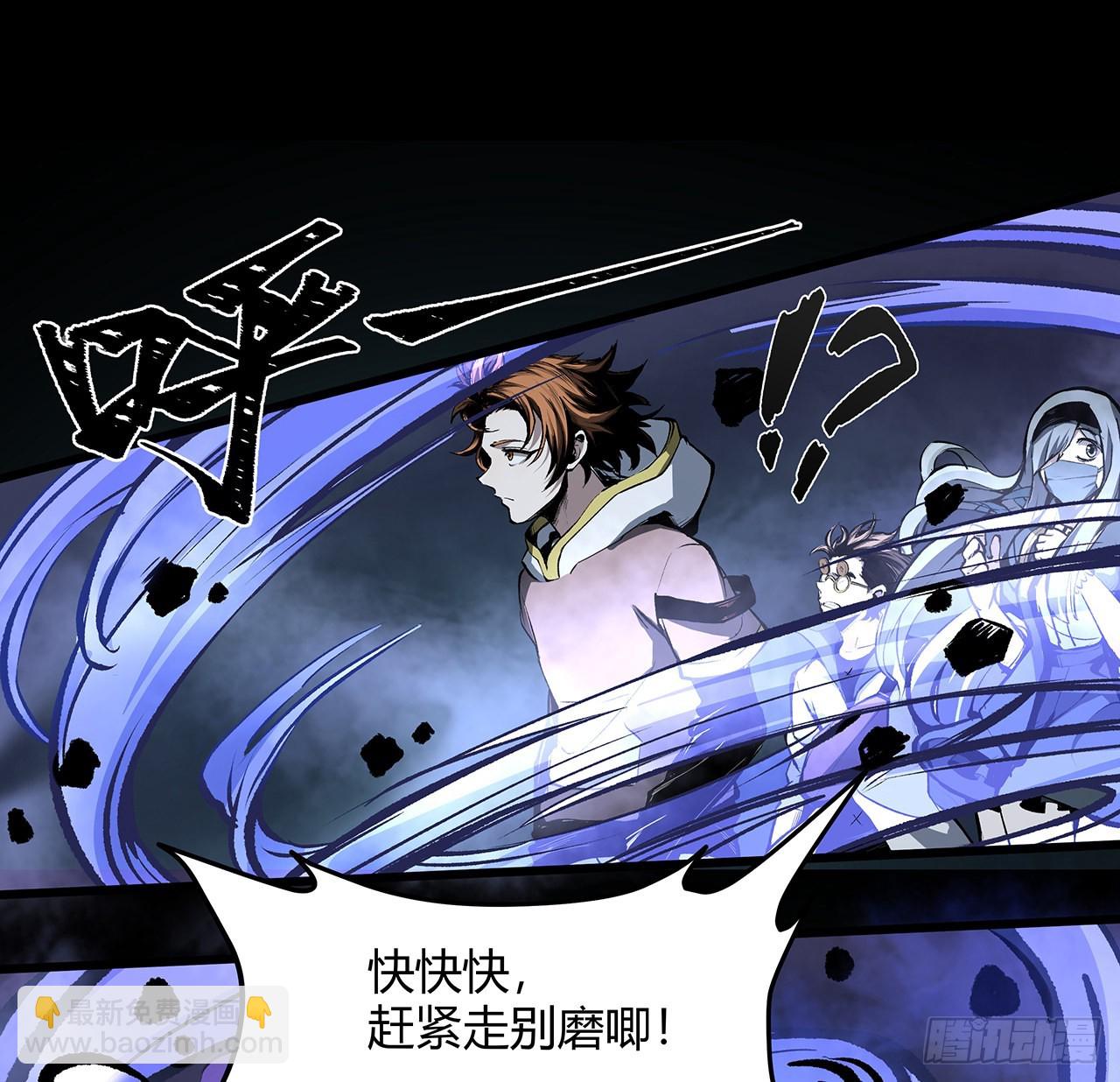 15话 初入鬼宅(1/2)-第16话