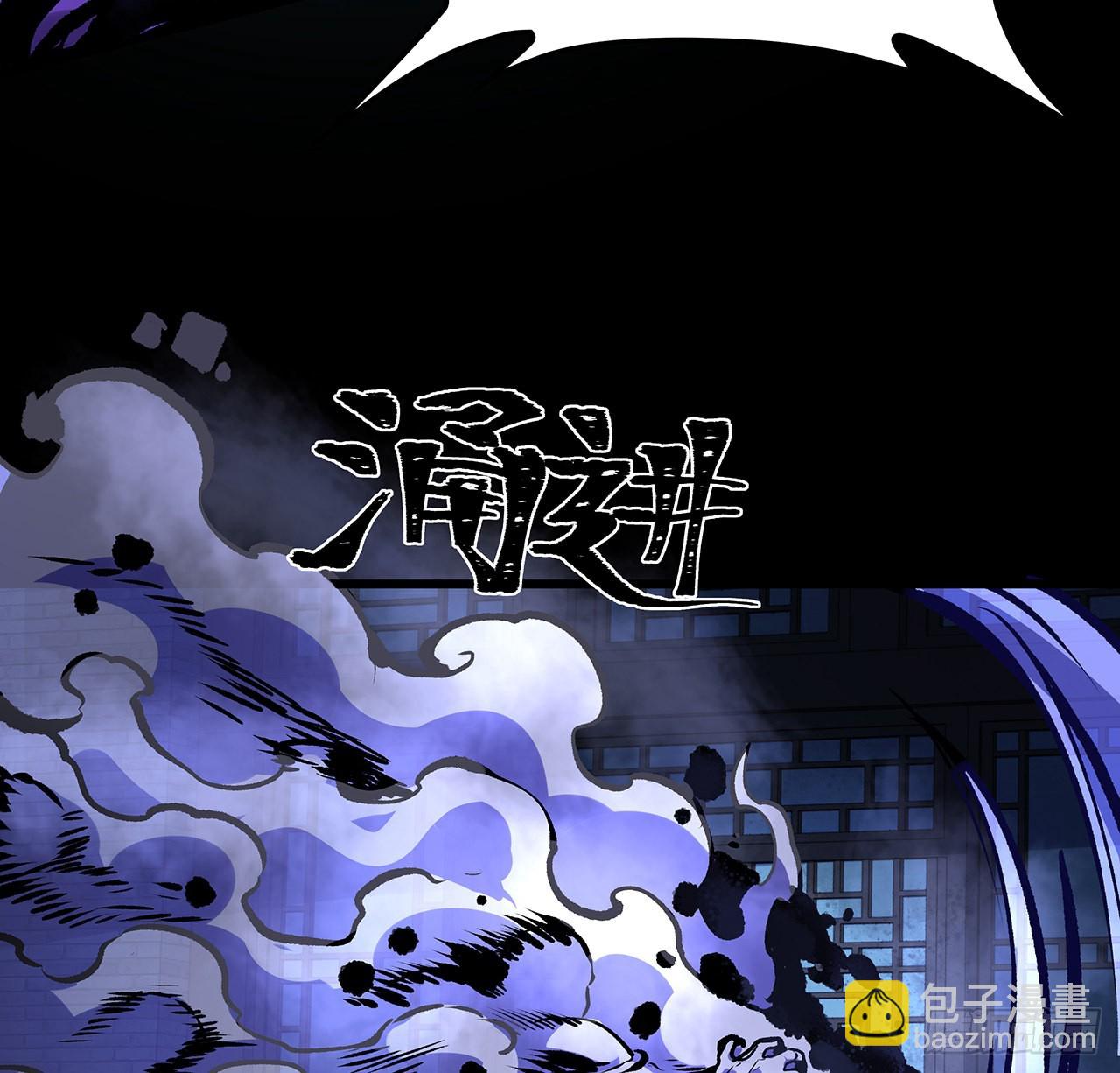 15话 初入鬼宅(1/2)-第16话