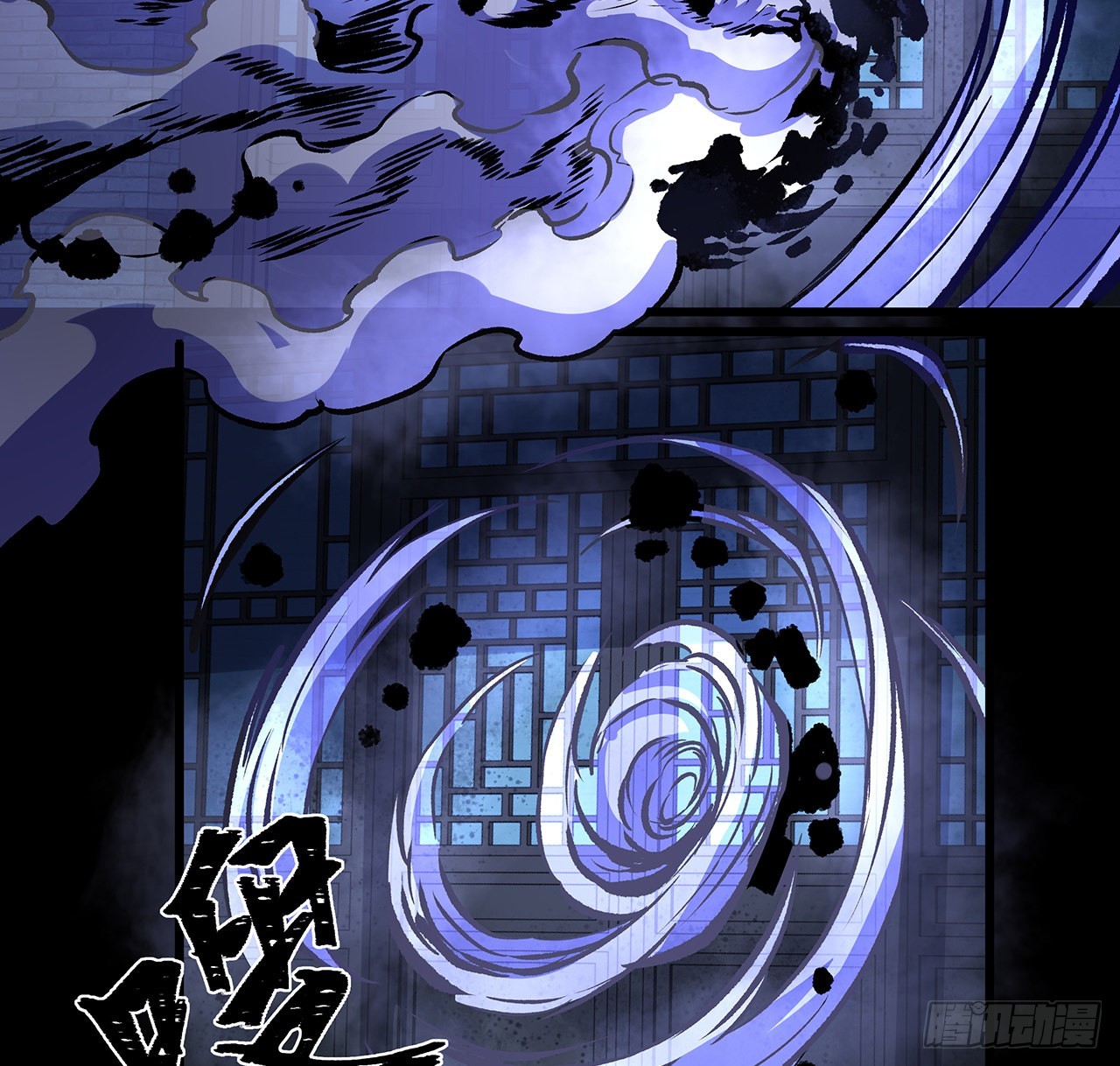 15话 初入鬼宅(1/2)-第16话