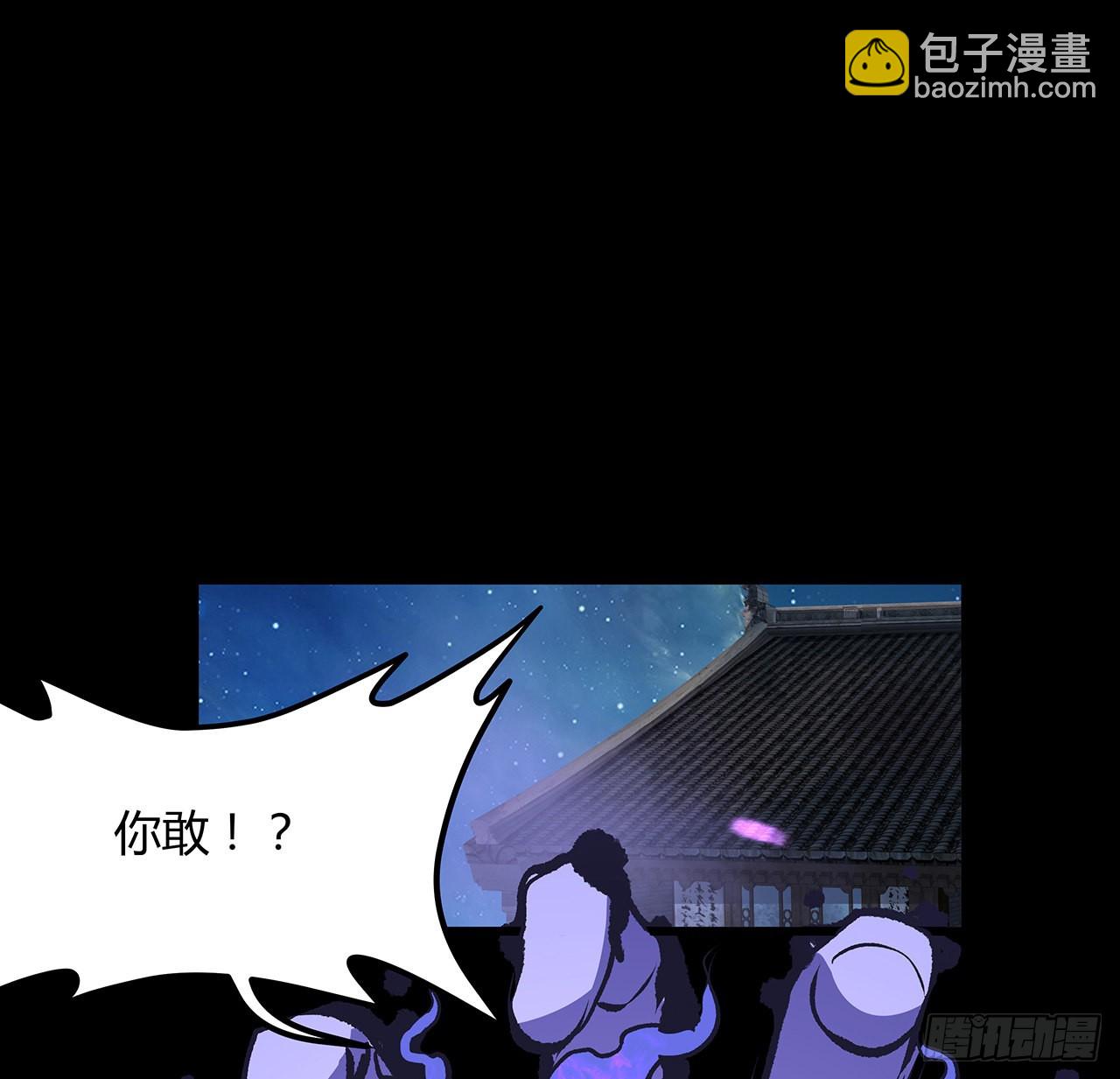 15话 初入鬼宅(1/2)-第16话