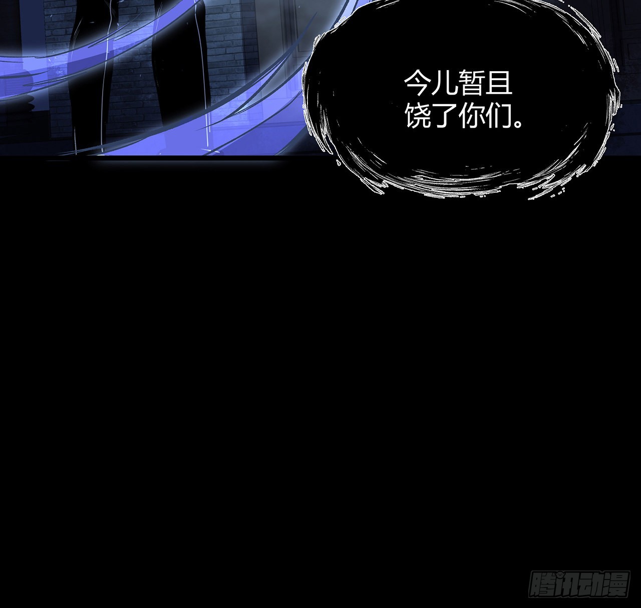 15话 初入鬼宅(1/2)-第16话