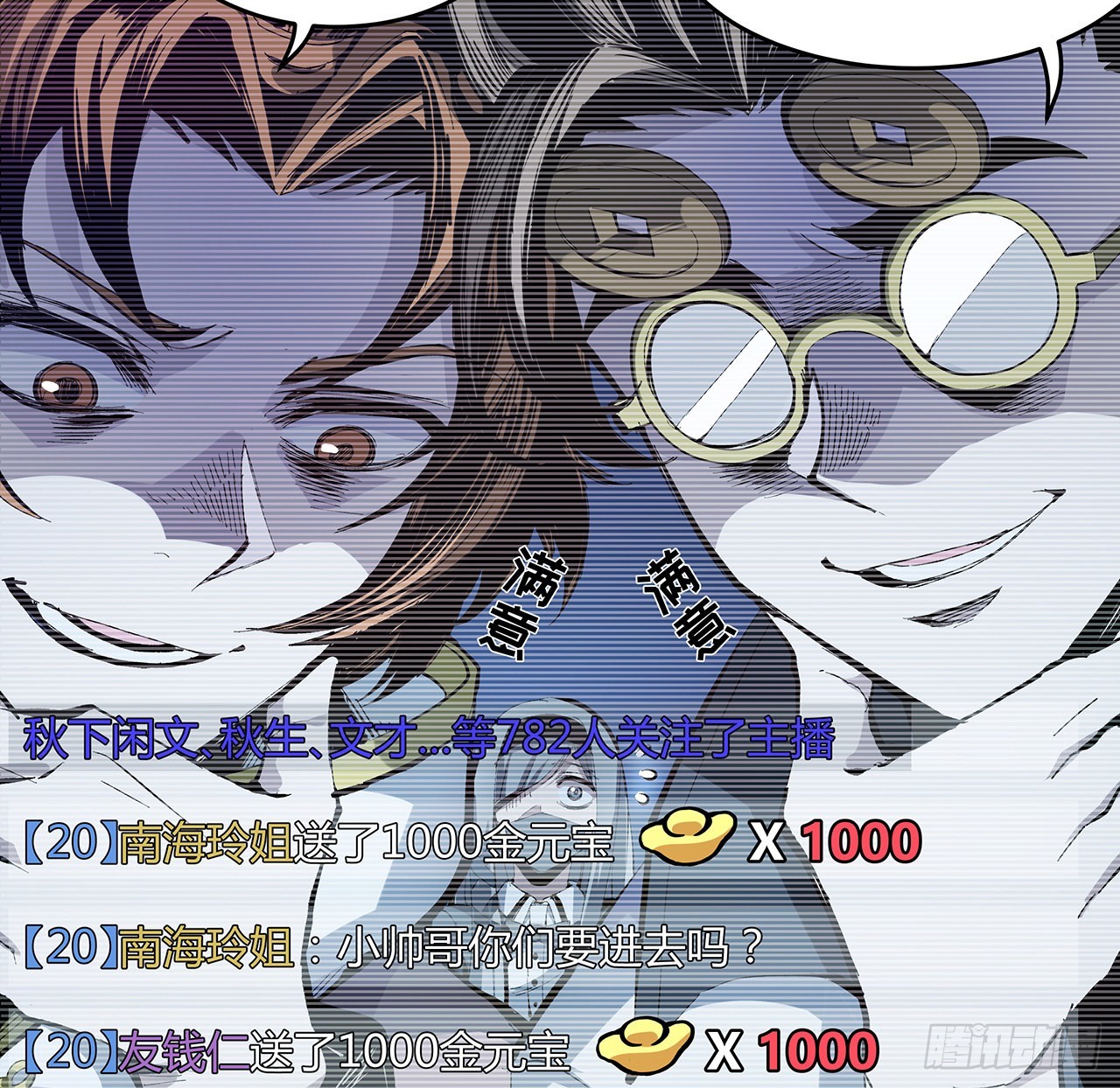 15话 初入鬼宅(1/2)-第16话