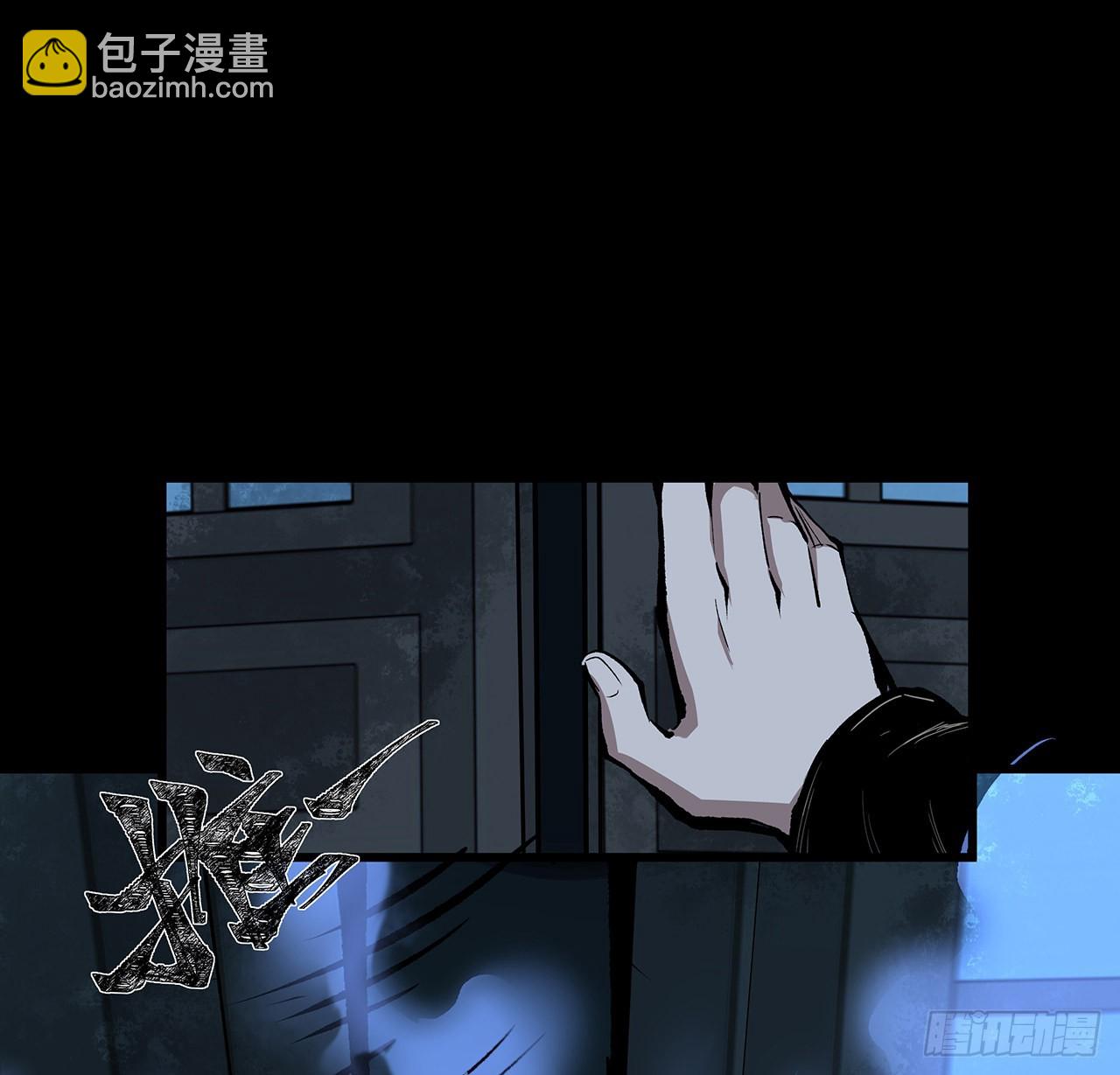 15话 初入鬼宅(1/2)-第16话