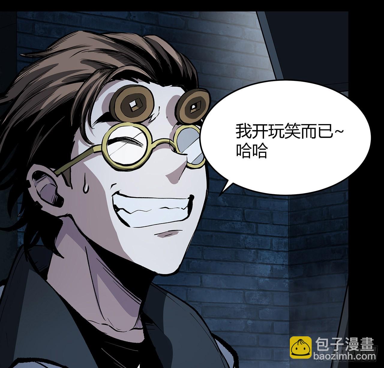 15话 初入鬼宅(1/2)-第16话