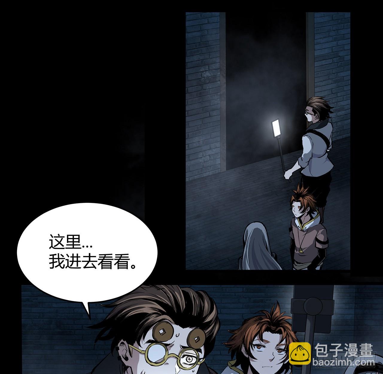 15话 初入鬼宅(1/2)-第16话