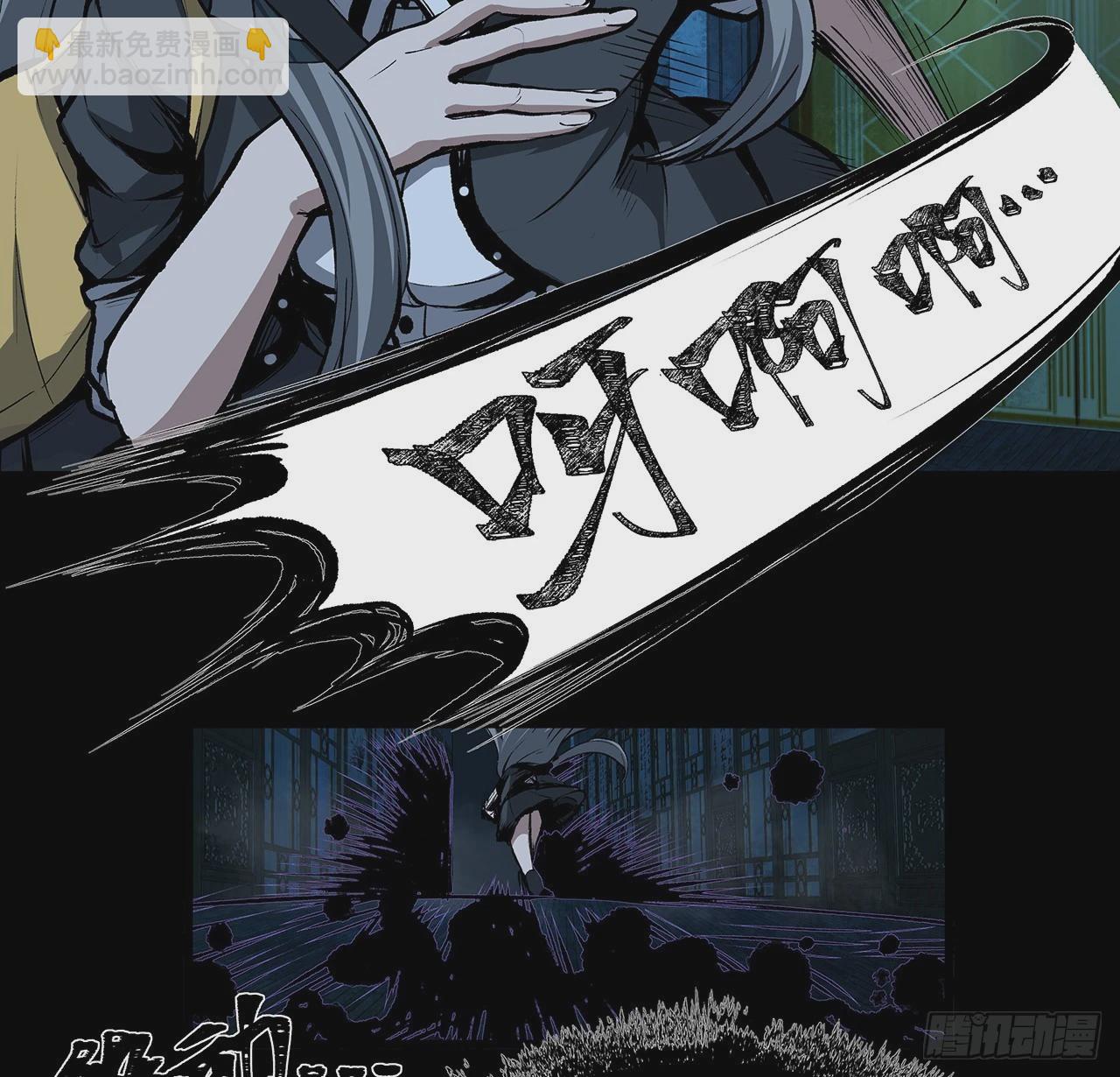 17话 人怕出名鬼怕壮？(1/2)-第18话