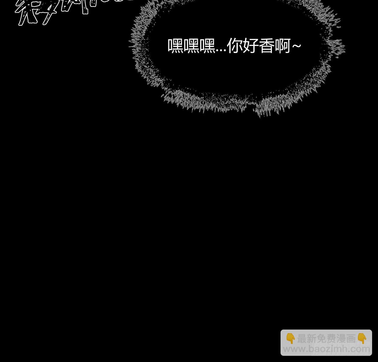 17话 人怕出名鬼怕壮？(1/2)-第18话