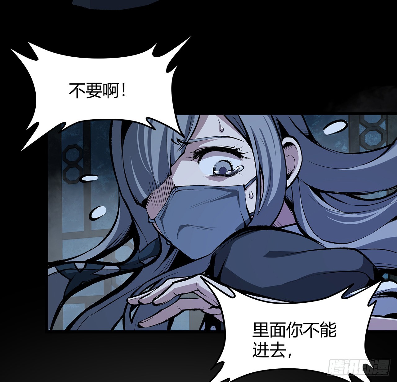 17话 人怕出名鬼怕壮？(1/2)-第18话