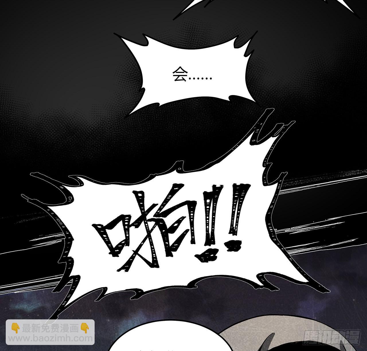 17话 人怕出名鬼怕壮？(1/2)-第18话