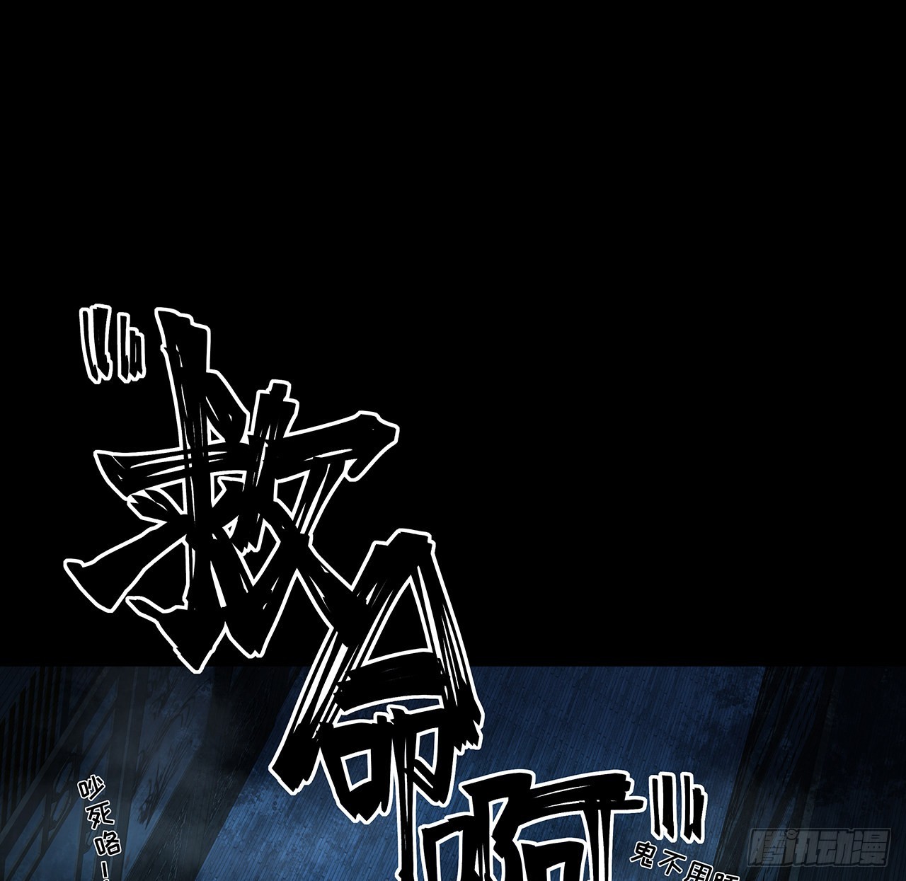 17话 人怕出名鬼怕壮？(1/2)-第18话