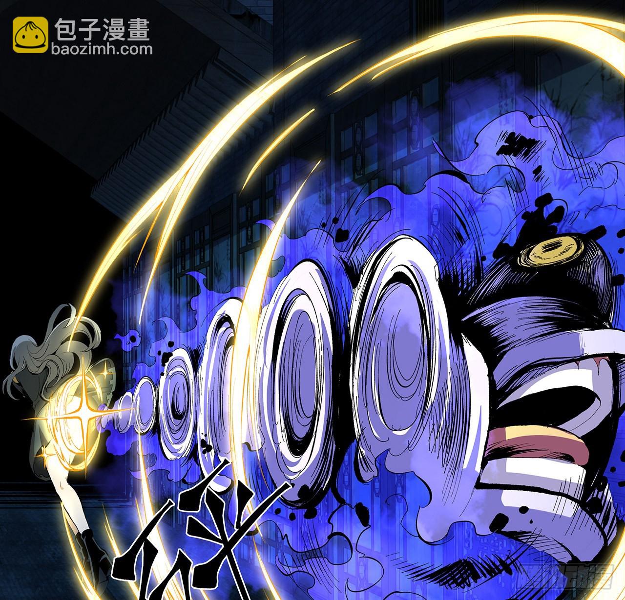 17话 人怕出名鬼怕壮？(1/2)-第18话