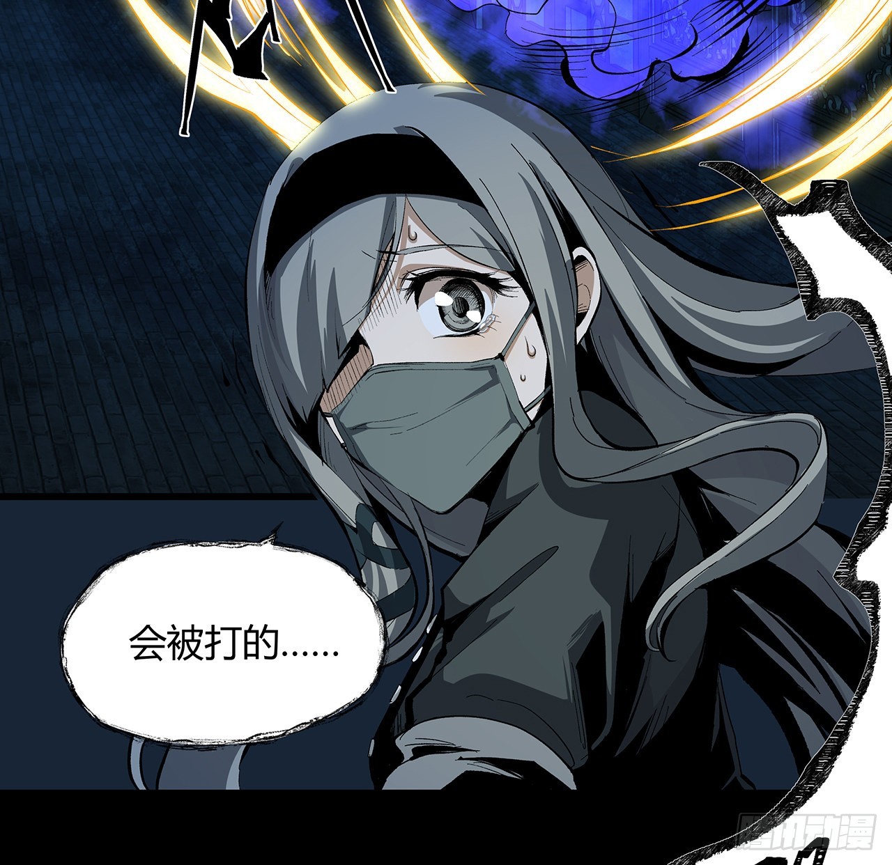 17话 人怕出名鬼怕壮？(1/2)-第18话