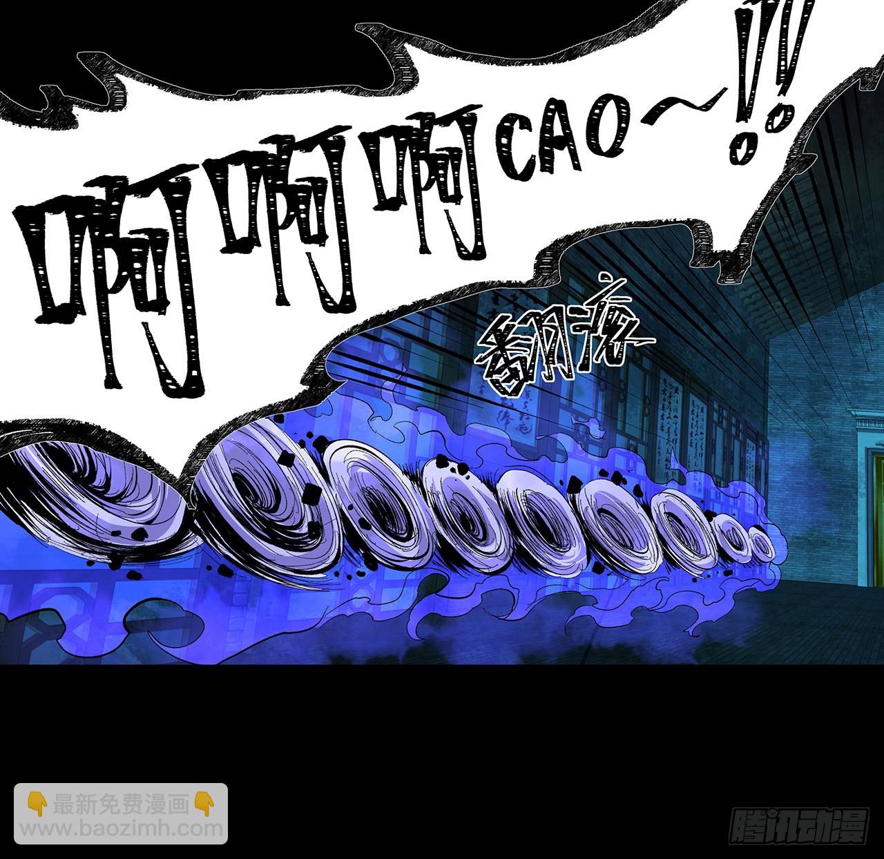 17话 人怕出名鬼怕壮？(1/2)-第18话