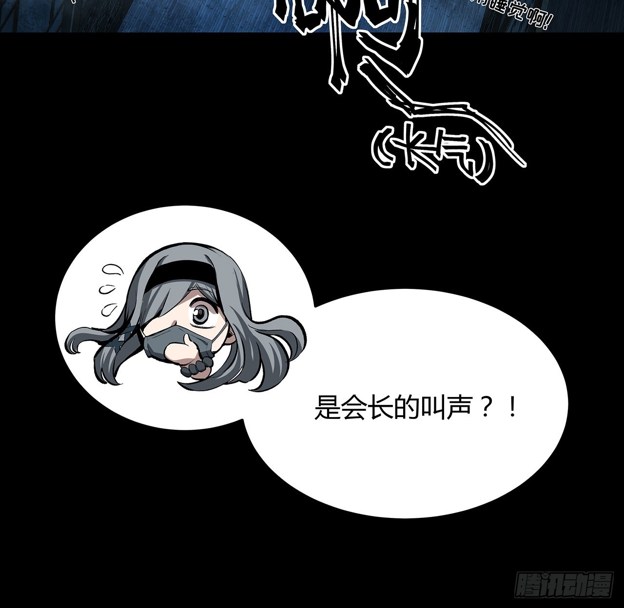 17话 人怕出名鬼怕壮？(1/2)-第18话