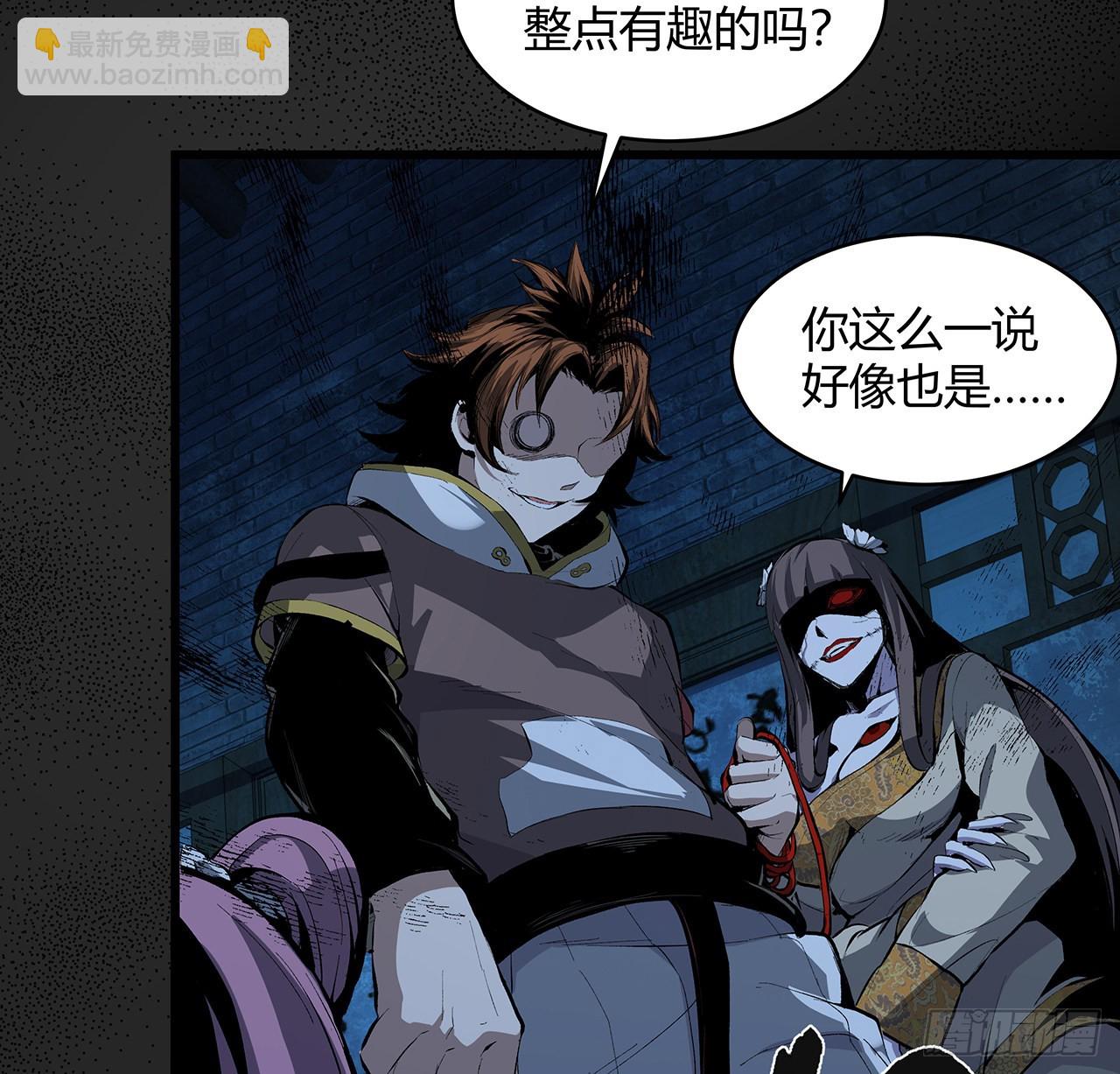 17话 人怕出名鬼怕壮？(1/2)-第18话