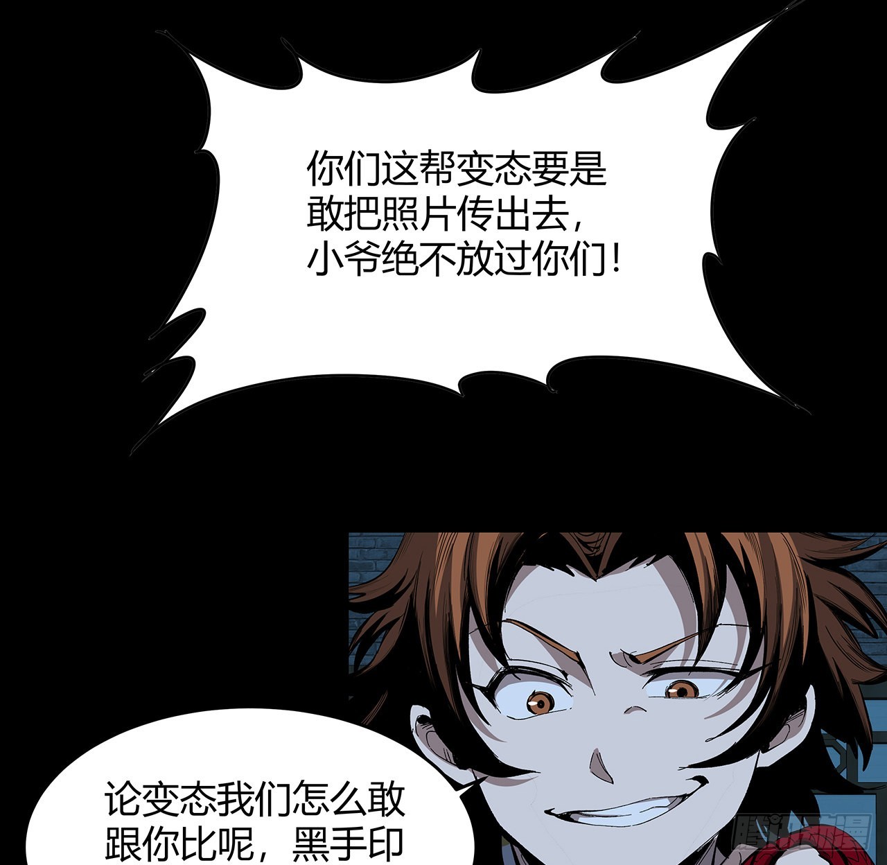 17话 人怕出名鬼怕壮？(1/2)-第18话