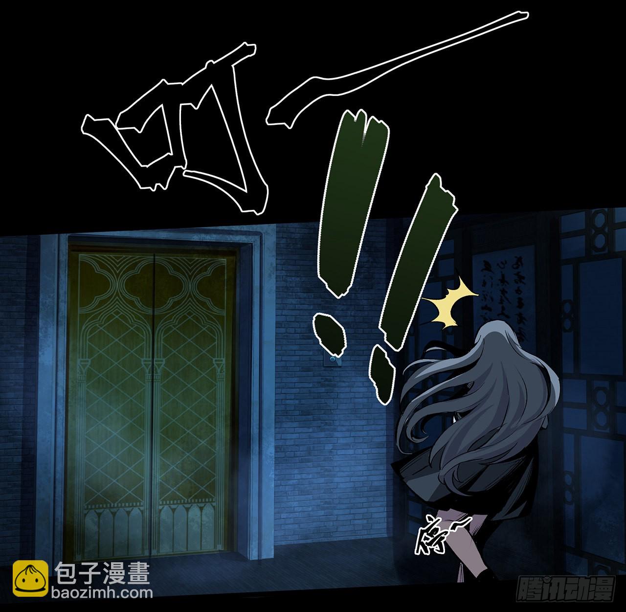 17话 人怕出名鬼怕壮？(1/2)-第18话