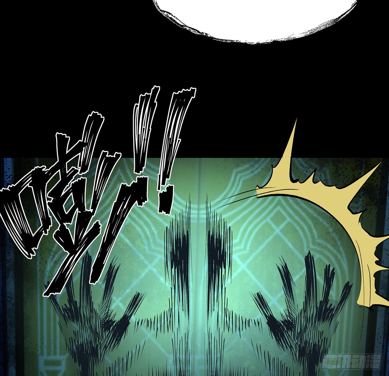 17话 人怕出名鬼怕壮？(1/2)-第18话