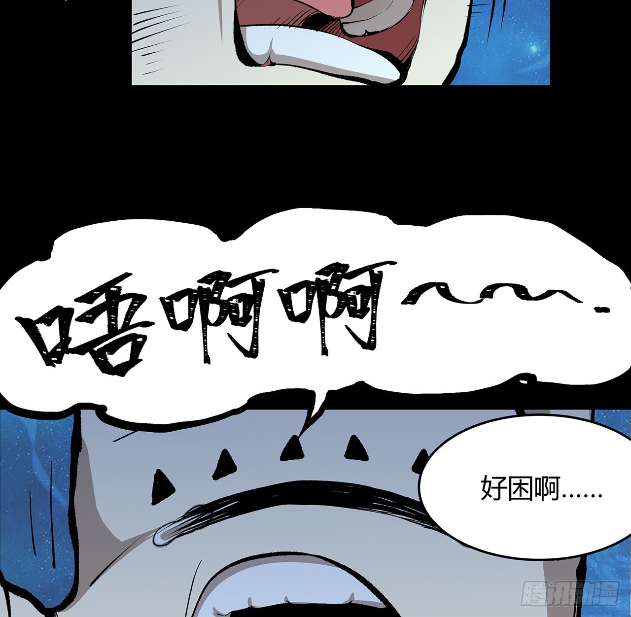 19话 来呀，快活呀(1/2)-第20话