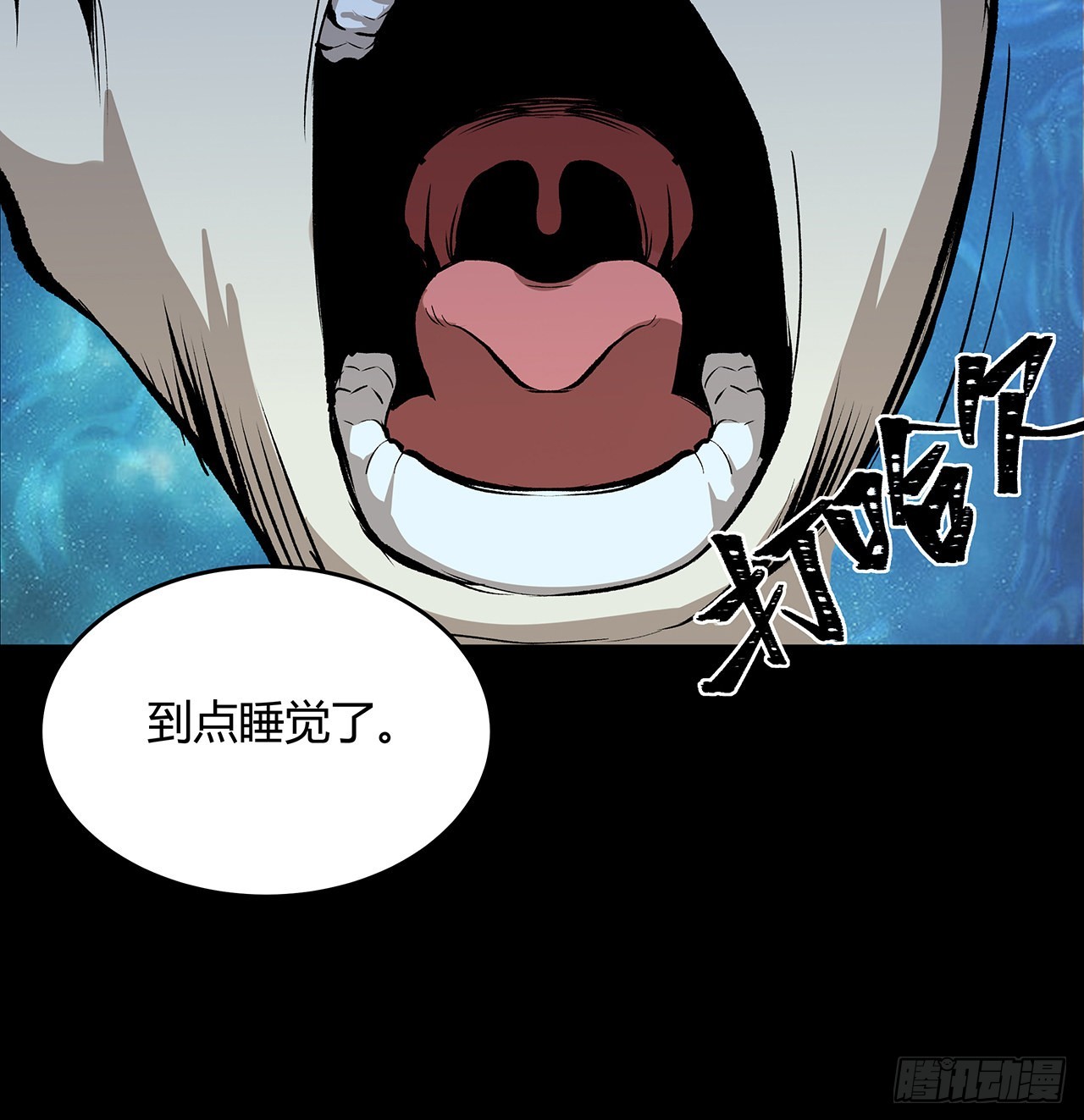 19话 来呀，快活呀(1/2)-第20话